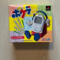 SONY PocketStation Pokera