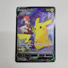 レッドのピカチュウ　ピカチュウCH R Amazon.co.jp: レッドのピカチュウ プロモ 270/SM-P ポケモン