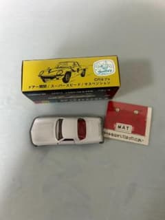 トミカ 75 ウルトラマンマットカー　MATCAR　コスモスポーツ　円谷プロ② トミカ 75 ウルトラマンマットカー MATCAR コスモスポーツ 円谷プロ②