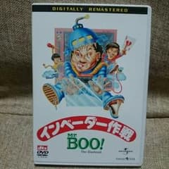 Mr.Boo!インベーダー作戦のサムネイル