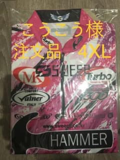 こうこう様専用のサムネイル
