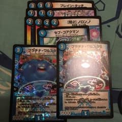 プラチナワルスラSのサムネイル