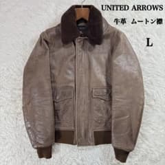 ユナイテッドアローズ G-1 A-2 レザーフライトジャケット ムートン襟 茶色 ユナイテッドアローズ G-1 A-2 レザーフライトジャケット ムートン襟