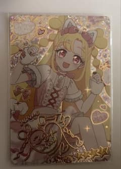 好実いのりふわふわキャット サイン星4 おねがいアイプリのサムネイル