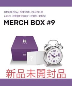 BTS ファンクラブ限定　MARCHBOX #9 モーニングコール入目覚まし時計 BTS MERCH BOX #9 マーチボックス 9 - メルカリ