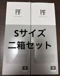 Pitsole ピットソール Sサイズ 2個セットのサムネイル
