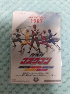 光戦隊 マスクマン カード［RARE］ 光戦隊 マスクマン カード - メルカリ