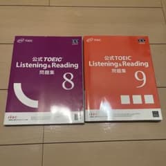 公式TOEIC Listening & Reading 問題集 8 9のサムネイル