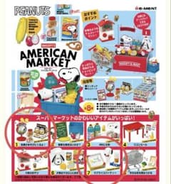 PEANUTS SNOOPY'S AMERICAN MARKET ①.⑦セットのサムネイル
