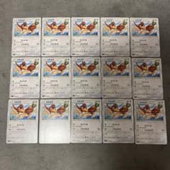 ポケモンカード　カモネギ　しぶぞー shibuzoh 15枚　@159のサムネイル