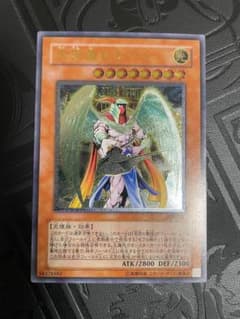 遊戯王 大天使ゼラート 308-034 レリーフ アルティメット - メルカリ