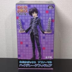 未開封】めだかボックス アブノーマル ハイグレードフィギュア 球磨川