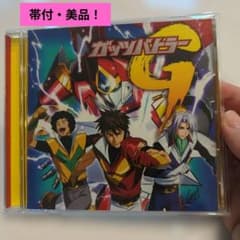 ドラマCD「ガッツバトラーG」のサムネイル