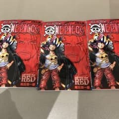 ワンピース映画特典3冊のサムネイル