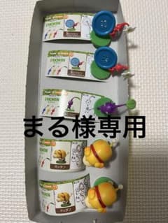 ピクミン　チョコエッグ フィギュア　5点のサムネイル