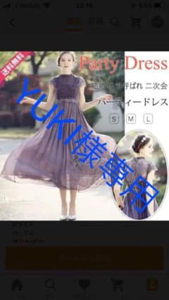 YUKI様専用　パーティー・結婚式向けロングドレスのサムネイル