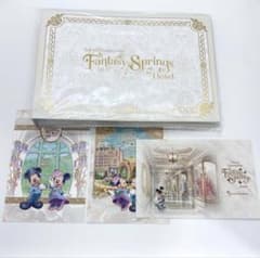 ファンタジースプリングスホテル グランドシャトー メモリアルブック