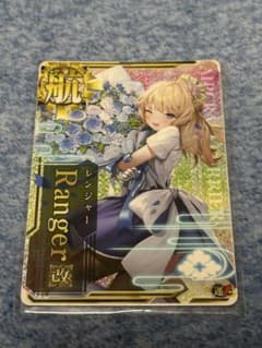 【航空母艦　レンジャー改　ホロ】　艦これアーケード(AC)のサムネイル