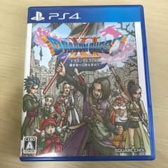 ドラクエ11のサムネイル