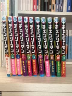 チェンソーマン 全巻のサムネイル