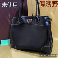 【未使用☆箱付き】傳濱野 クラシック トートバッグ レザー ブラック✦皇室御用達 未使用☆箱付き】傳濱野 クラシック トートバッグ レザー ブラック