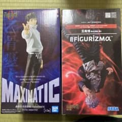 주술회전 FIGURIZMα 고조오 술식 반전 赫＆劇場版 乙骨憂太 2체 세트