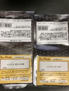 ルピシア　ボンマルシェ  ルイボス実りの季節　エトワールロゼ  茶葉セットのサムネイル