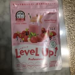 レベルアップイチゴミルク味のサムネイル