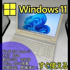 FUJITSU】爆速Core i7/新品SSD128GBノートパソコン C11 - メルカリ