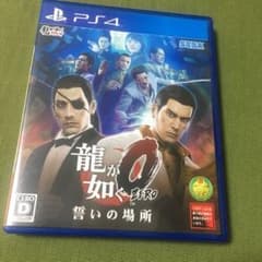 龍が如く0 誓いの場所のサムネイル