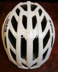 Selev セレーブ　ロードバイクヘルメット　wegのサムネイル