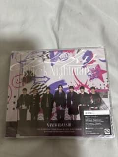 なにわ男子 アシンメトリー/Black Nightmare 通常盤 CDのサムネイル