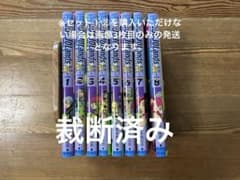 裁断済み The JOJOLands 1〜8巻 既刊全巻セット - メルカリ
