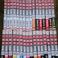 C.M.B. 森羅博物館の事件目録 1～32のサムネイル