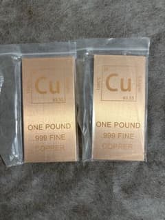 純度保証】純銅バー 地金 インゴッド1ポンドインゴット 2本セット