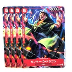 One Piece Card Dragon P-131 P Red Special ✨Bulk purchases welcome✨