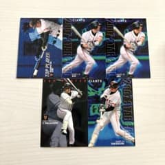 値下げ交渉歓迎】プロ野球チップス 読売ジャイアンツ 名選手カード5枚