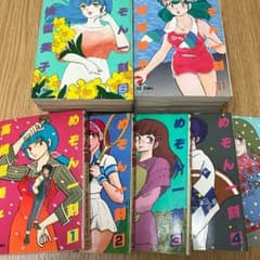 値下げ可！めぞん一刻 全巻 中古品のサムネイル