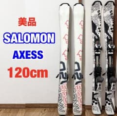 SALOMON AXESS 120cm ショートスキー＊ミッドスキー - メルカリ