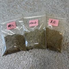 Asuca 黄土よもぎ蒸し薬草 美容・婦人・ダイエット15g✖️3包のサムネイル