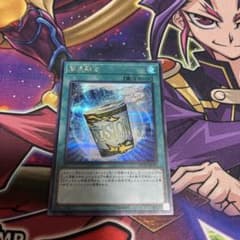 簡易融合 シークレットのサムネイル