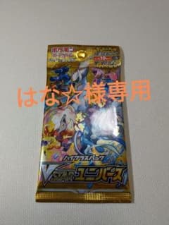 ｖユニ バラパック2pのサムネイル