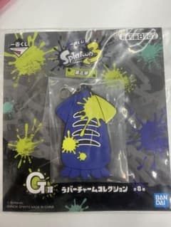 スプラトゥーン3 一番くじ G賞 ラバーチャームのサムネイル