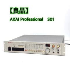 【良品】AKAI Professional S01 デジタルサンプラー 音出OK 良品】AKAI Professional S01 デジタルサンプラー 音出OK - メルカリ