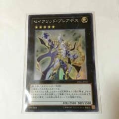 遊戯王 セイクリッド・プレアデスのサムネイル