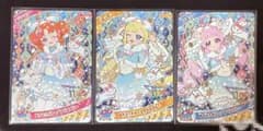 め*。様 ひみつのアイプリ グミ 6弾 ひまり みつき リンリン まとめ売りのサムネイル