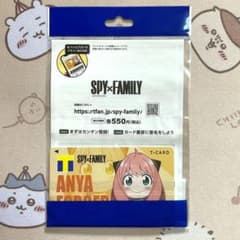 T-Card SPY×FAMILY Anya
