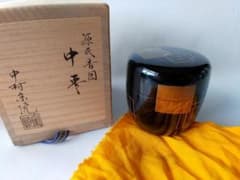 中村宗悦 作 源氏香図 中棗 共箱 共布 漆器 漆芸 抹茶 茶道具 新品 未