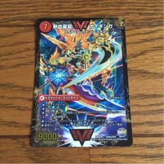 熱血星龍 ガイギンガ 新品のサムネイル