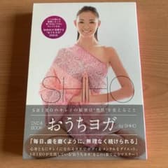 おうちヨガ : SHIHO meets YOGAのサムネイル
